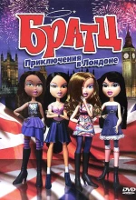 Братц: Приключения в Лондоне