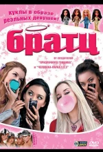 Постер к мультфильму «Братц»